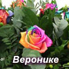 Идеи для подарка на девичник своими руками 1